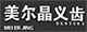 圖片名稱